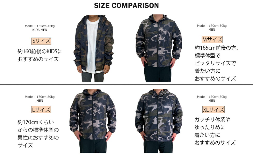 楽天市場】送料無料 迷彩 ウインドブレーカー マウンテンパーカー