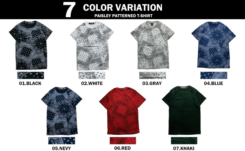 楽天市場】ペイズリー柄 Tシャツ メンズ レディース ユニセックス