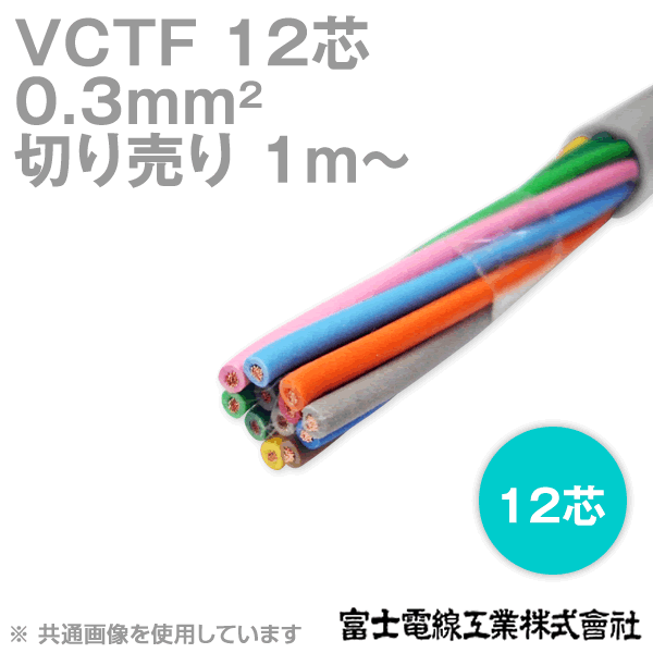 vctf03-12c.gif