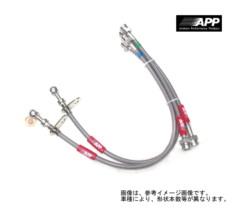 楽天市場】APP ブレーキホース ステンレス [86(ハチロク) ZN6 16インチ