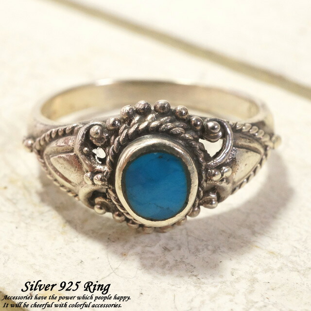 楽天市場】シルバーリング ターコイズリング デザインリング トルコ石