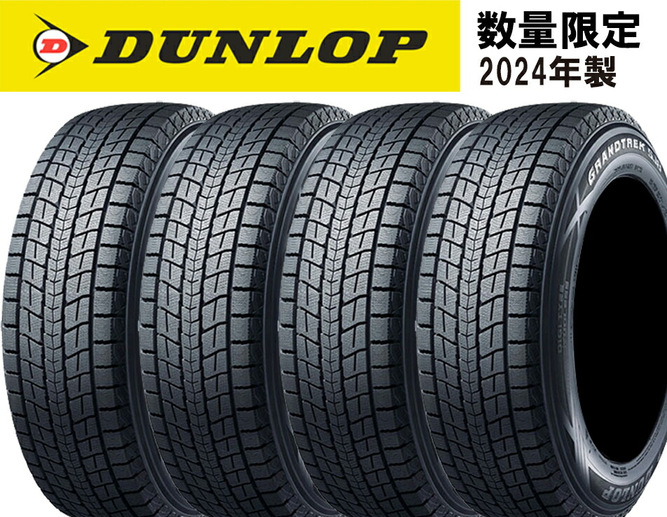 楽天市場】winter maxx 265 65 r17の通販