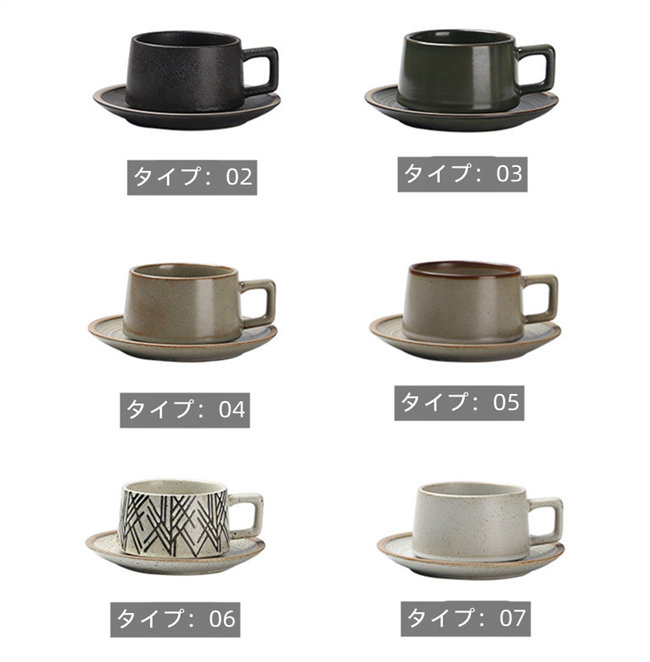 楽天市場】コーヒーカップ カップ、ソーサーセット 7色 スプーン付き