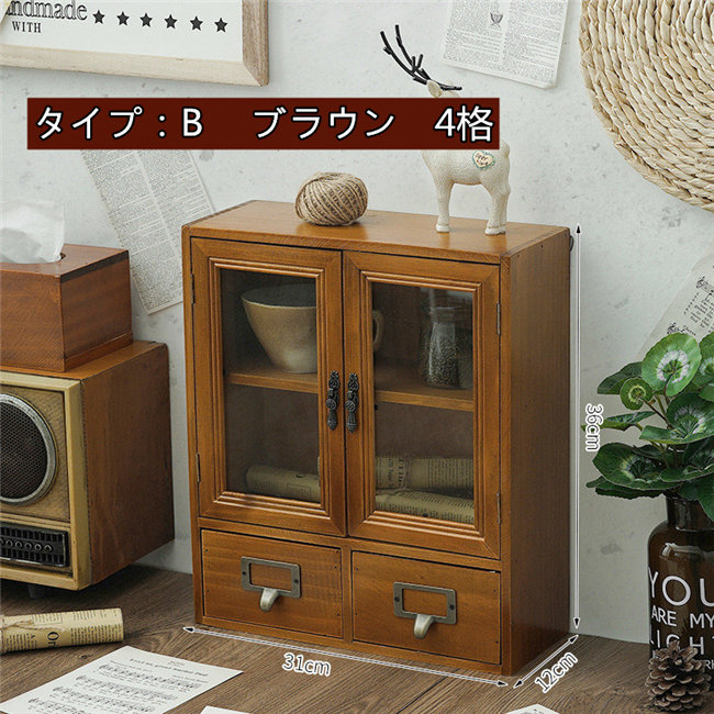 楽天市場】ブラウン/ブルー 木製 ミニチェスト 卓上 アンティーク