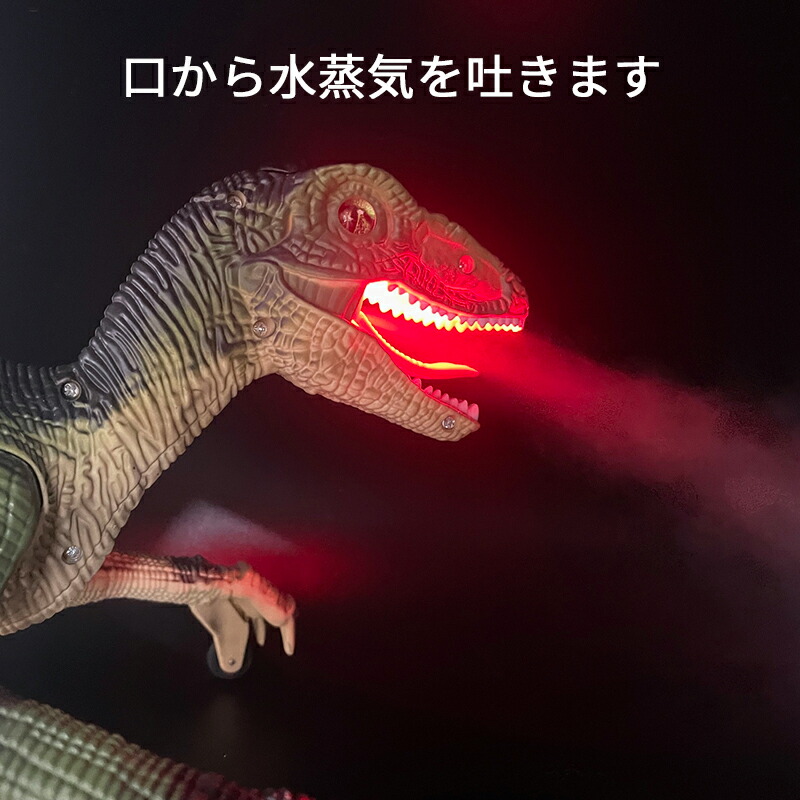 楽天市場】恐竜 ラジコン ロボット おもちゃ RC ラプトル