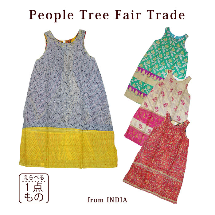 楽天市場】ワンピース レディース チュニック 【 PeopleTree