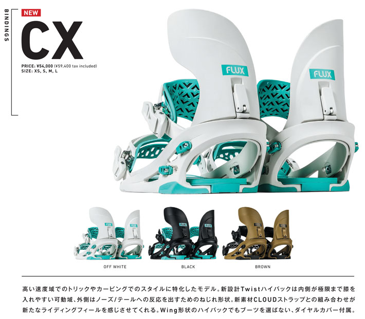 楽天市場】NEW！25-26 FLUX スノーボード ビンディング CX フラックス