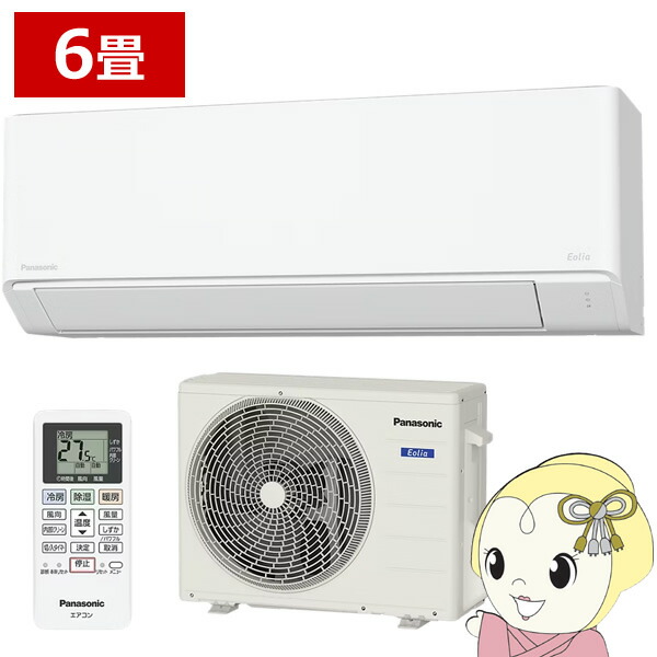 楽天市場】エオリア 6畳の通販