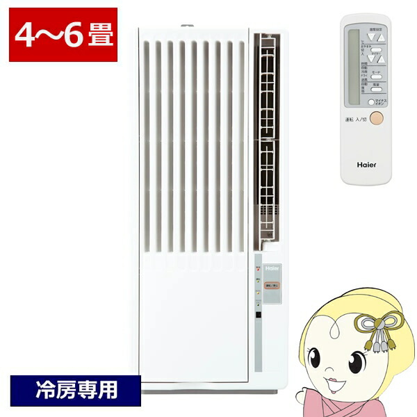 楽天市場】窓用 エアコン 6畳の通販