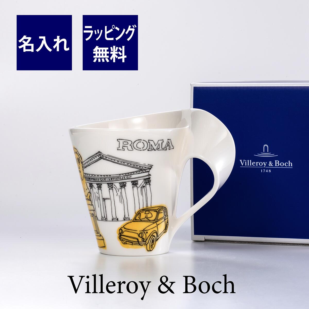 楽天市場】ビレロイ&ボッホ Villeroy&Boch NWC シティ オブ ザ