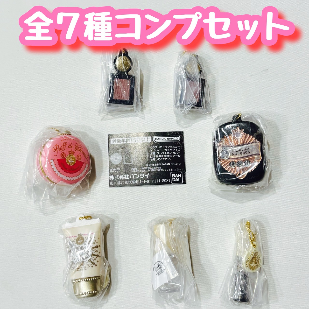 楽天市場】スーパーマリオ（ブランドバンダイ）（ガチャガチャ