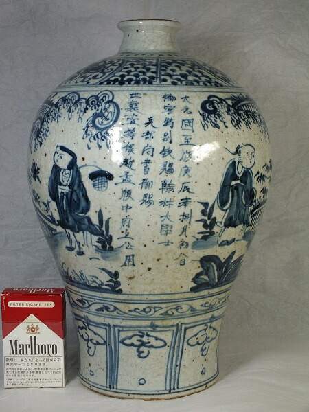 楽天市場】□龍香堂□☆【中国骨董品】青色人物絵付細口瓶330mm