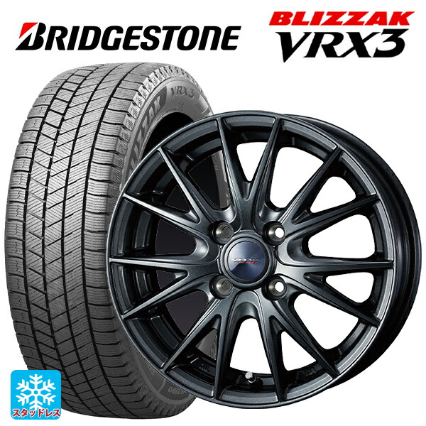 楽天市場】ブリヂストン 155／65r14 スタッドレス ホイールセットの通販