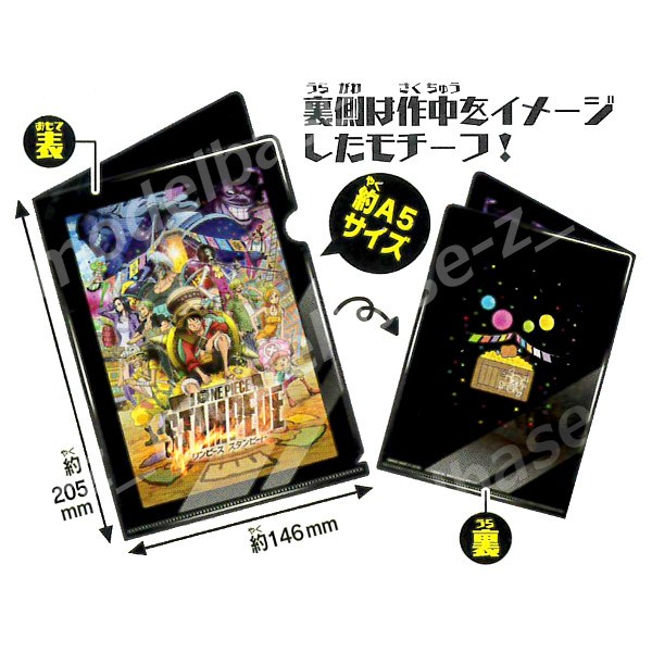 楽天市場】【送料無料】ワンピースオールフィルムファイルコレクション