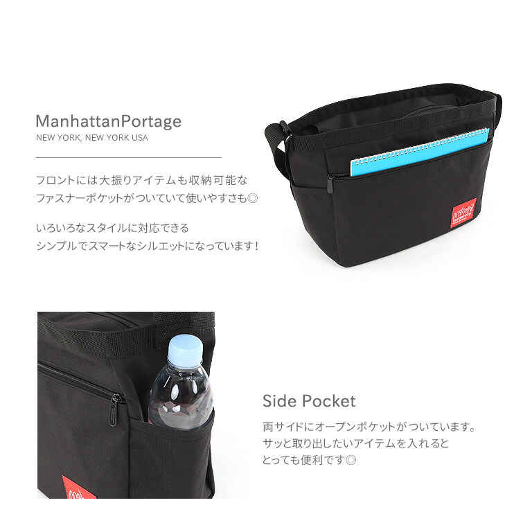 楽天市場】Manhattan Portage マンハッタンポーテージ ショルダー