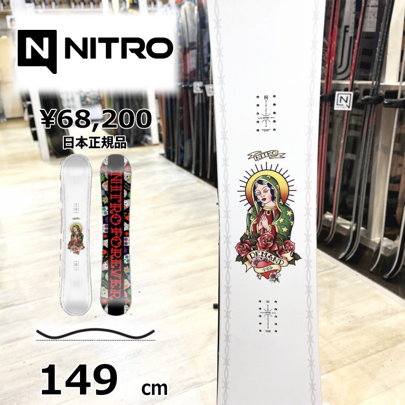 ナイトロ スノーボード 板 グラトリ」の人気商品一覧 | 安い商品を通販
