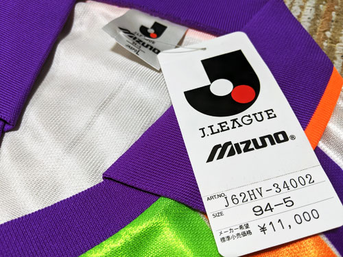 楽天市場】【送料無料】1993 サンフレッチェ広島・アウェイ