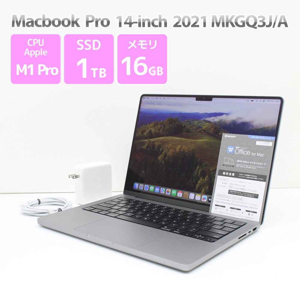 楽天市場】mac book pro スペースグレイ m1の通販