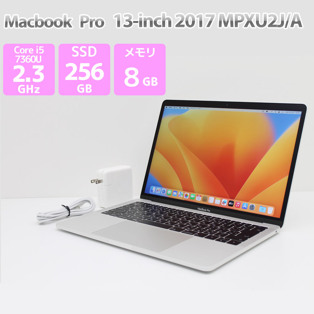 楽天市場】macbookpro ジャンクの通販