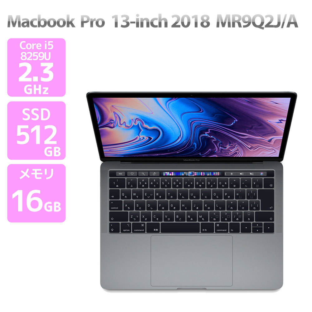 楽天市場】macbook pro 13 2018 スペースグレーの通販
