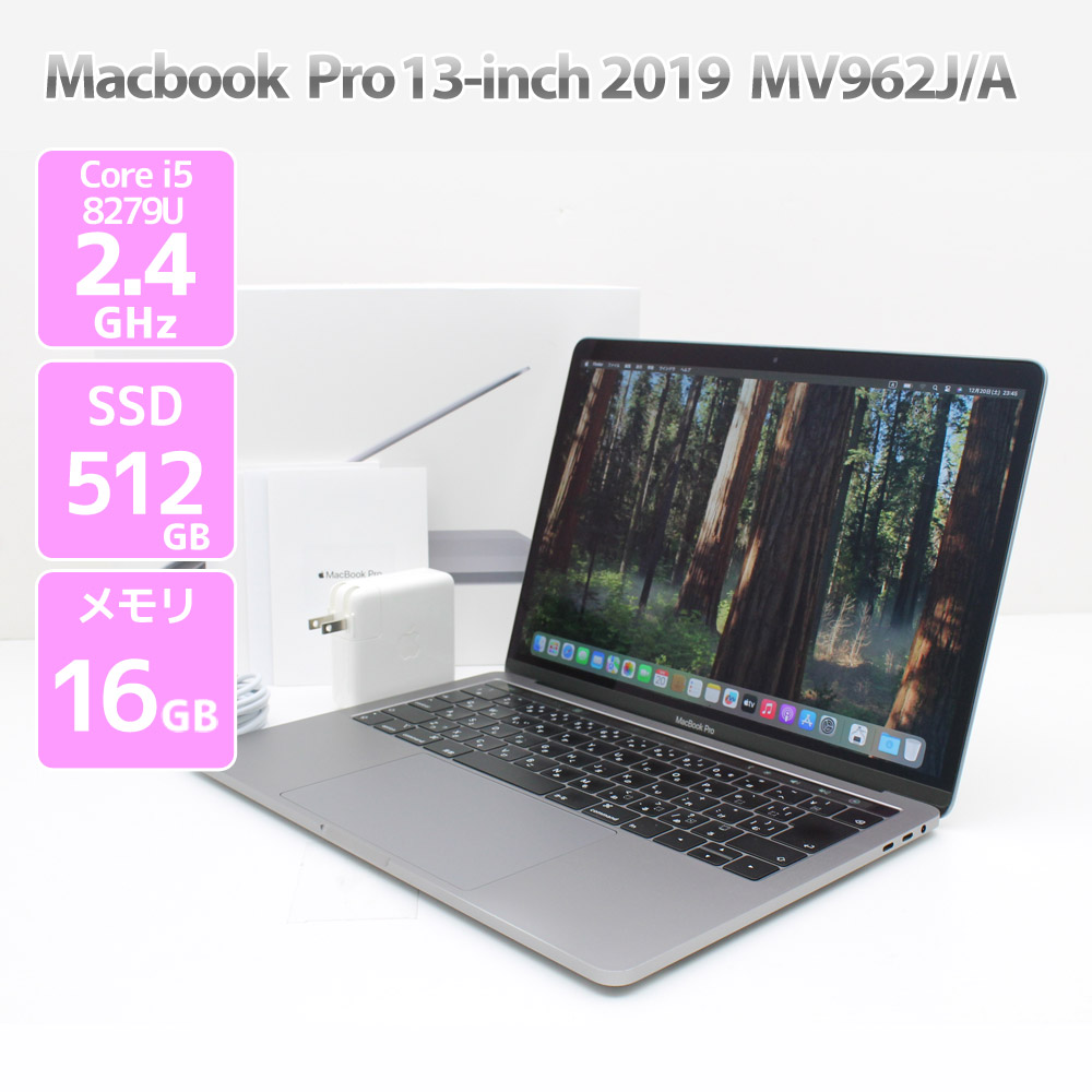 楽天市場】macbook pro 13インチ 中古 16gの通販