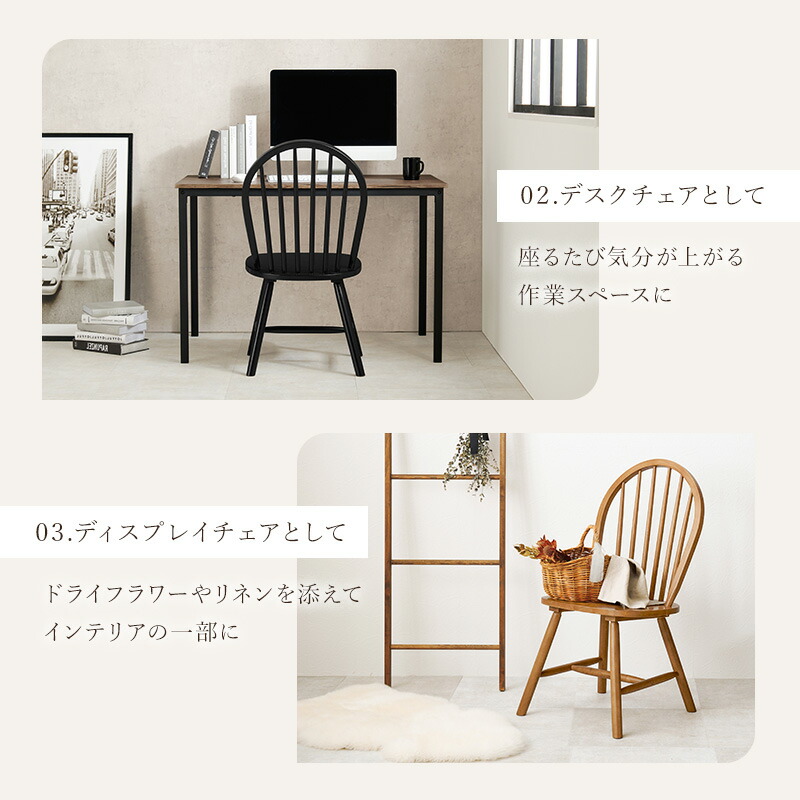 楽天市場】ウィンザーチェア 2脚セット Aタイプ【Emma】エマ