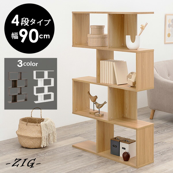 楽天市場】【3/1限定☆10％クーポン配布中】3色から選べるオープン