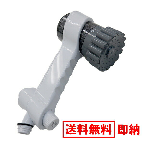 シャワーヘッド FBSMZ-TSC-CSC」の人気商品一覧 | 安い商品を通販