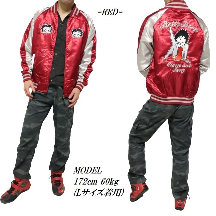 楽天市場】スカジャン ベティブープ キャラクター ベティーブープ