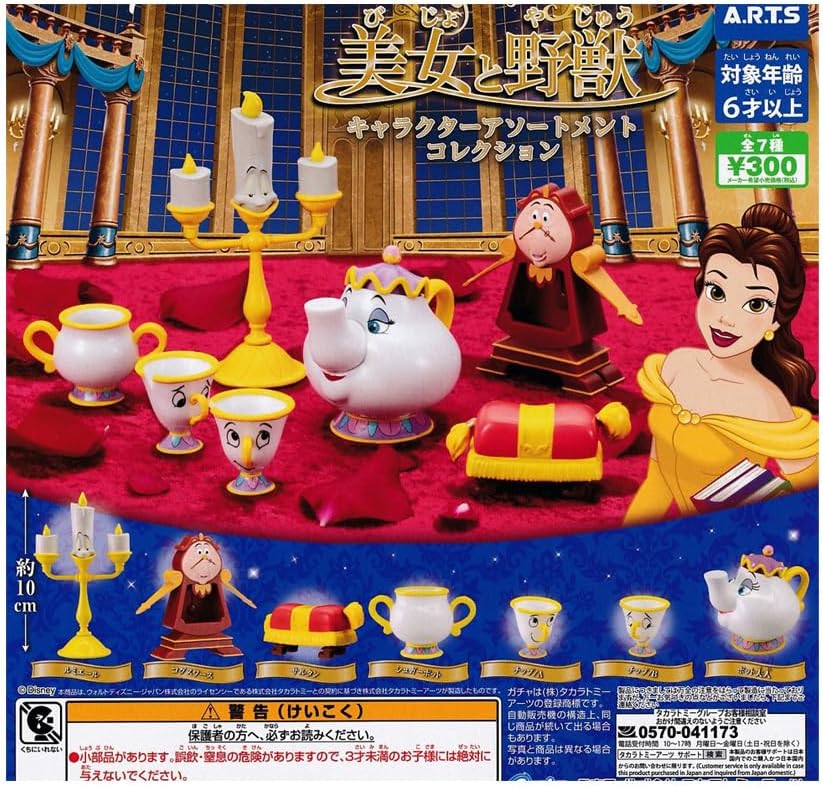 楽天市場】バンプレスト ディズニーキャラクターズ ワールド