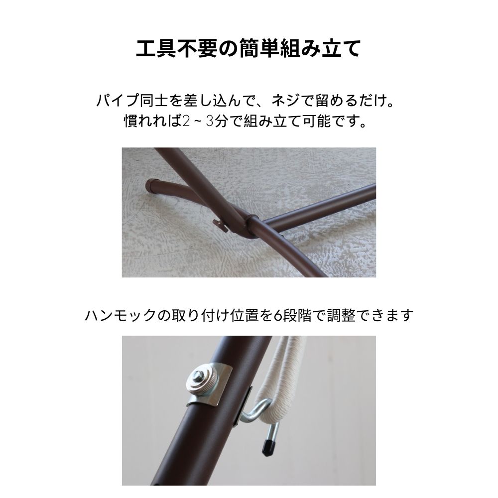 楽天市場】＼専門店のハンモック／ ハンモック 自立式 ダブル サイズ