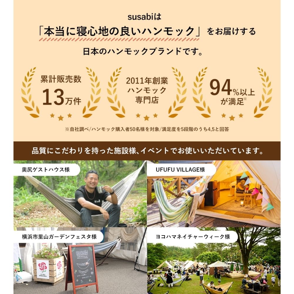 楽天市場】＼専門店のハンモック／ ハンモック 自立式 ダブル サイズ