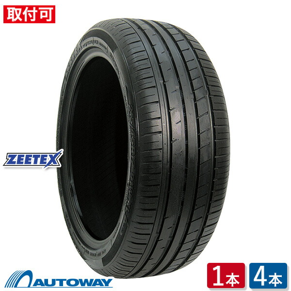 楽天市場】トーヨー プロクセス スポーツ 235/50R20 235/50-20 100W