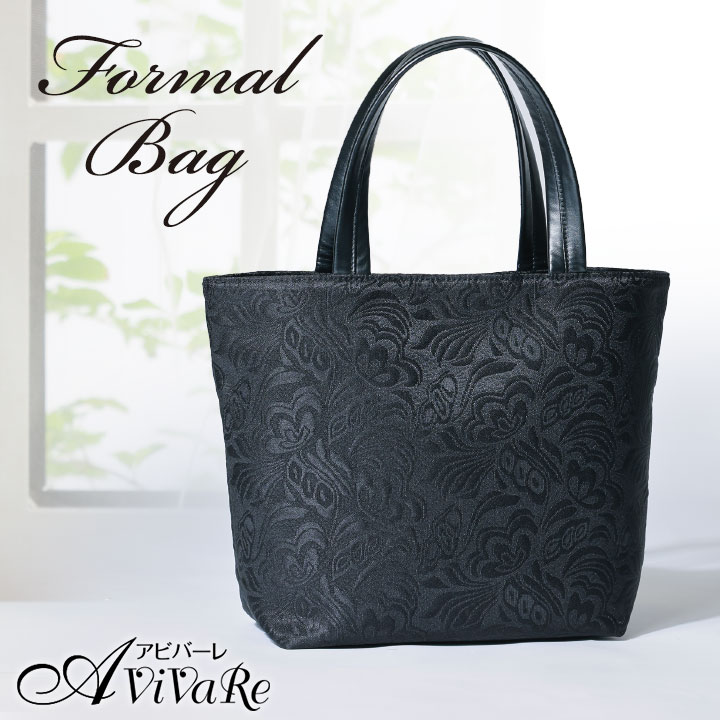 楽天市場】軽量ジャカード織りフォーマルバッグ [Z3089] フォーマル