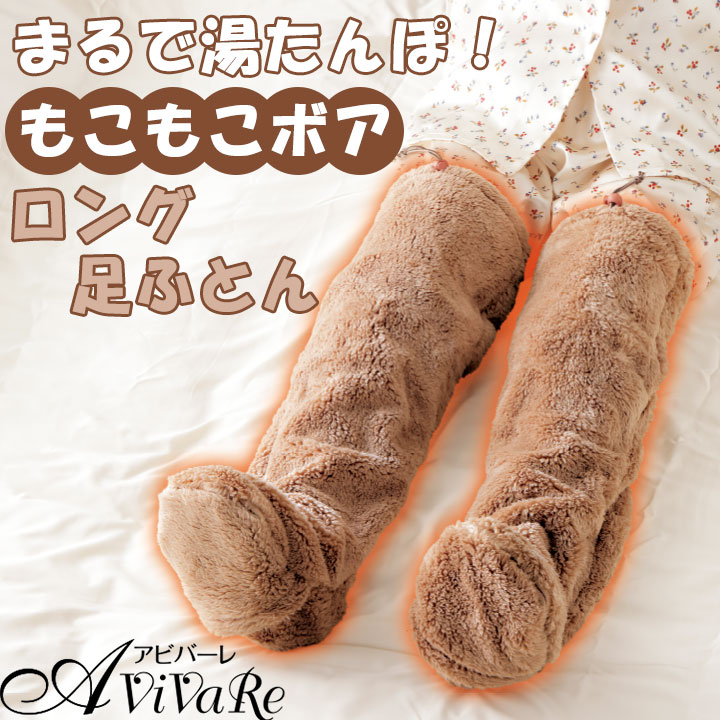 楽天市場】朝までポカポカ足のお布団 [Z3356] 冬 ソックス 靴下 ルーム