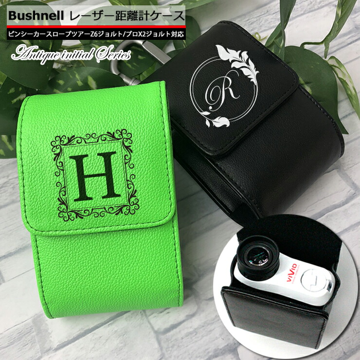 楽天市場】ブッシュネル ケースの通販