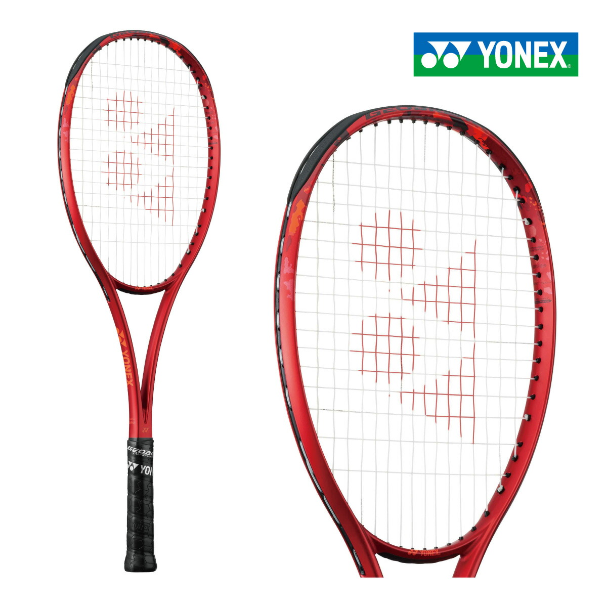 楽天市場】ヨネックス yonex ソフトテニスラケット geobreak 70v ジオ