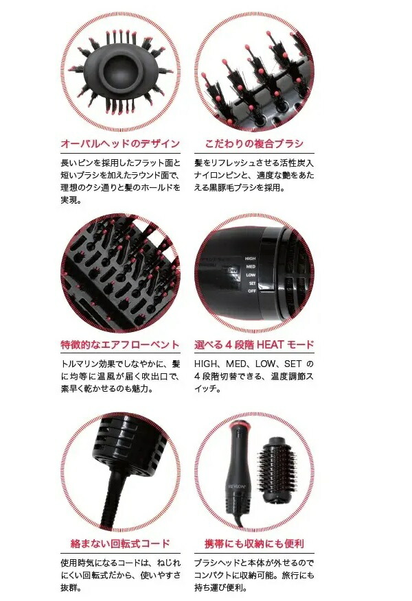 楽天市場】REVLONレブロンブローブラシドライヤー RVDR5298JPBLK