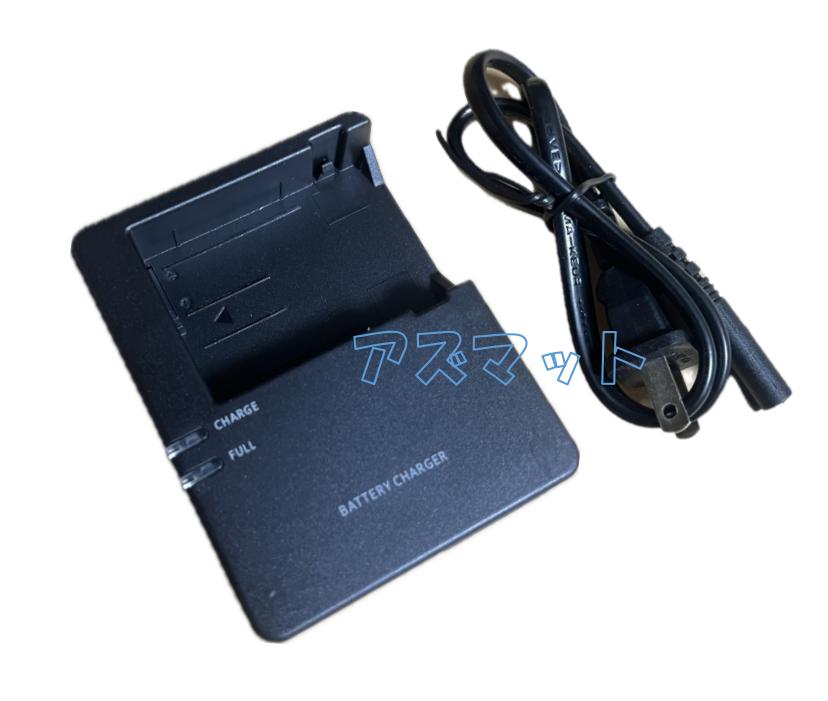 楽天市場】eos kiss x5 充電 器の通販