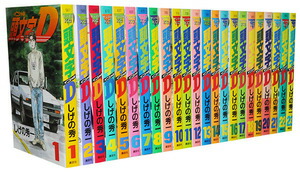 楽天市場】【漫画全巻セット】頭文字D（イニシャルD） ＜1〜48巻完結