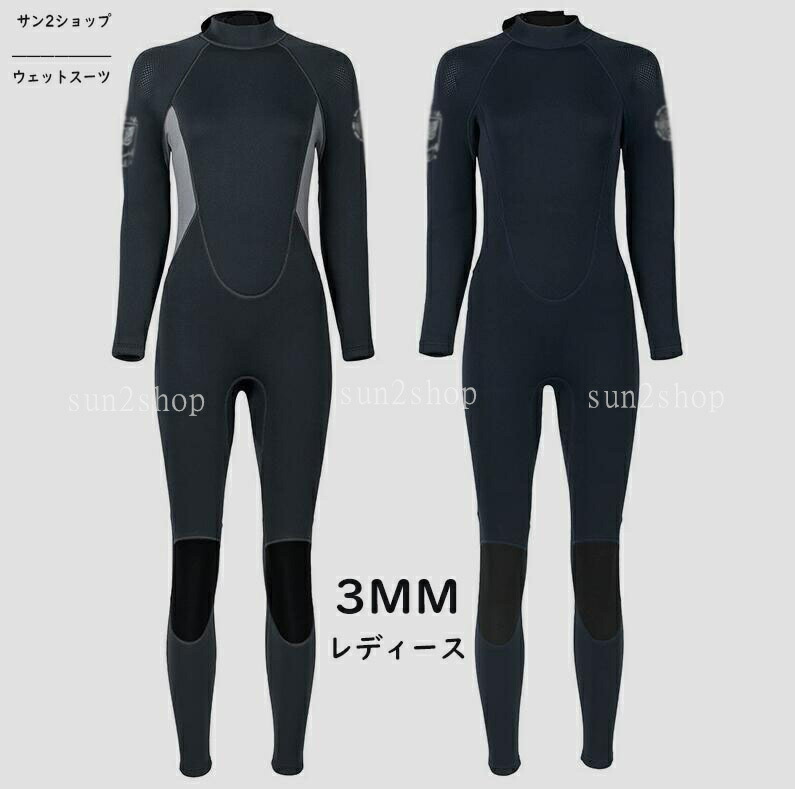ウェットスーツ セミドライ レディース」の人気商品一覧 | 安い商品を