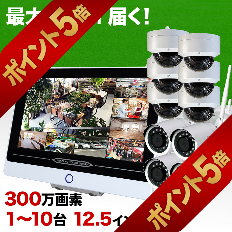 防犯グッズ 屋外 2台 ワイヤレス 防犯カメラ」の人気商品一覧 | 安い
