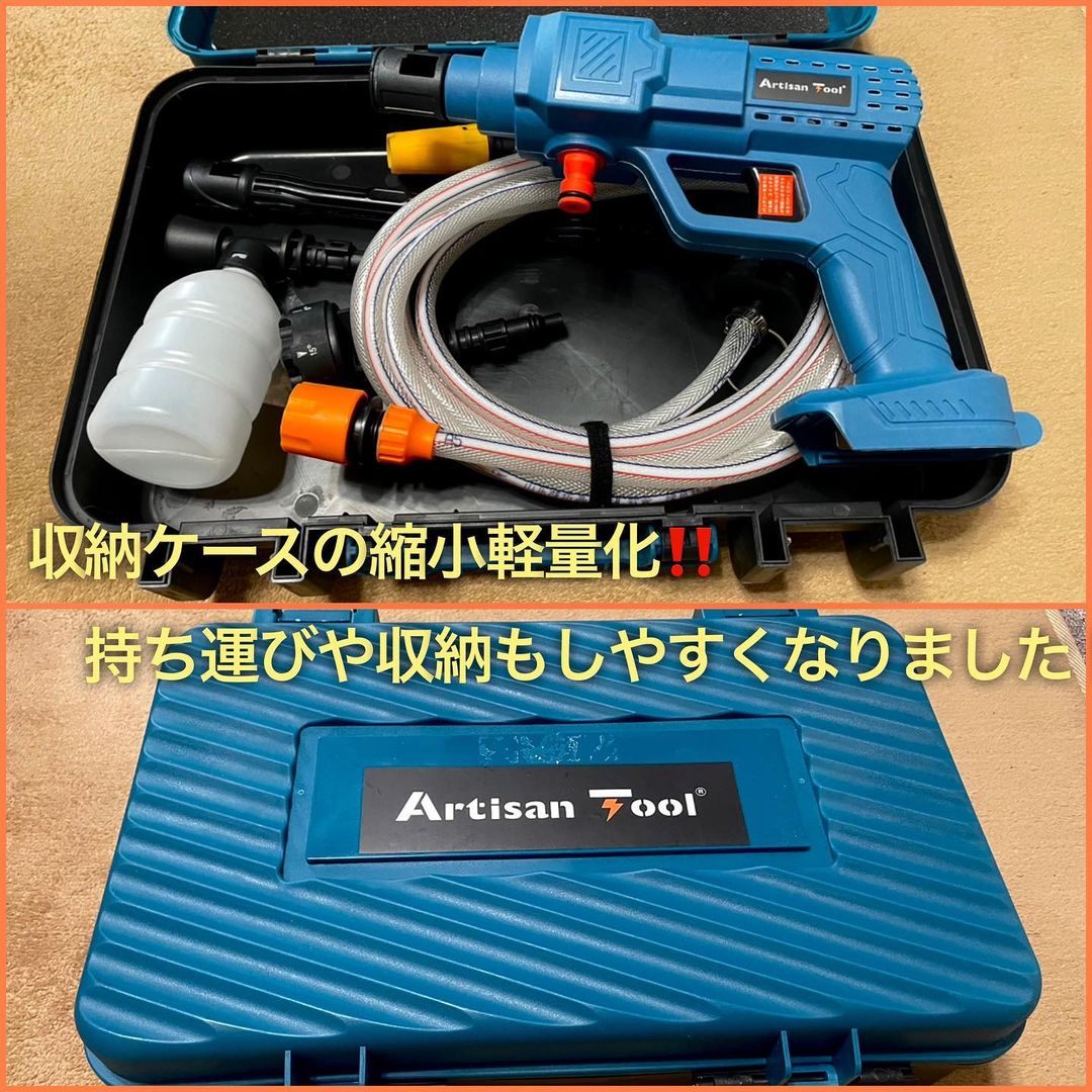 楽天市場】収納ケース付き 新型充電式高圧洗浄機 （青色） 改良版 18V