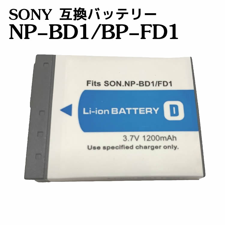 楽天市場】sony 純正 バッテリー np－fr1の通販