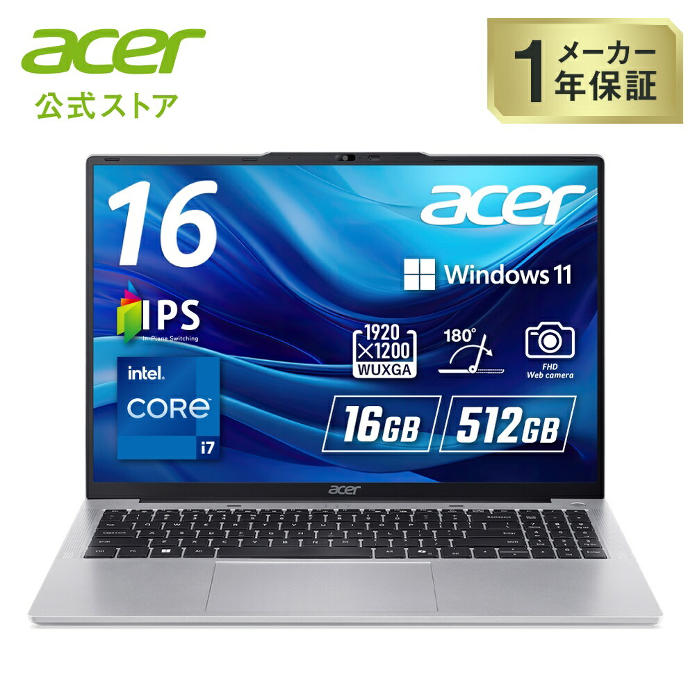 楽天市場】 ノートパソコン : Acer Direct 楽天市場店