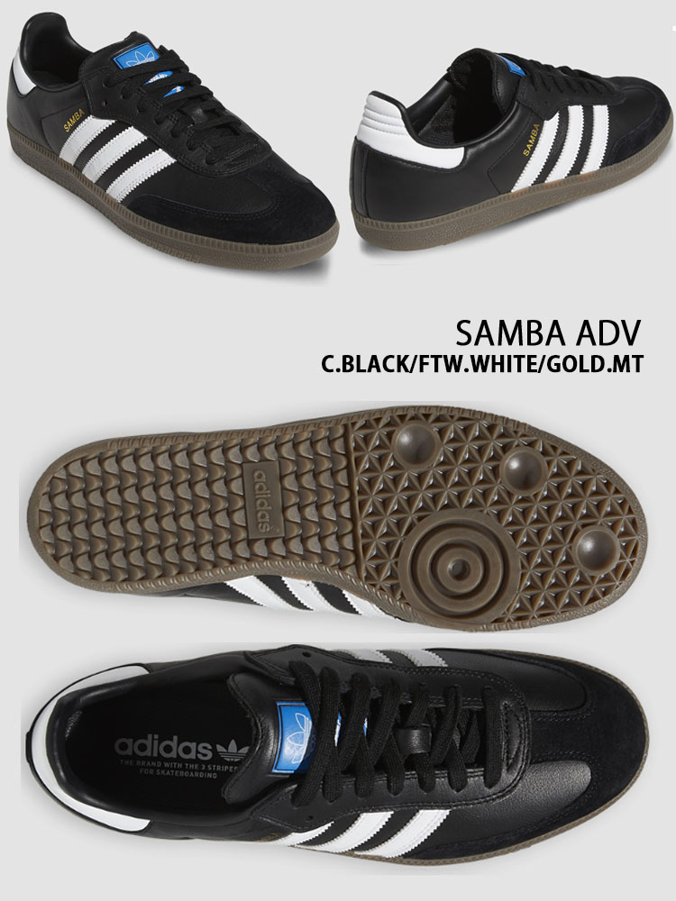 楽天市場】adidas アディダス スニーカー SAMBA ADV サンバ