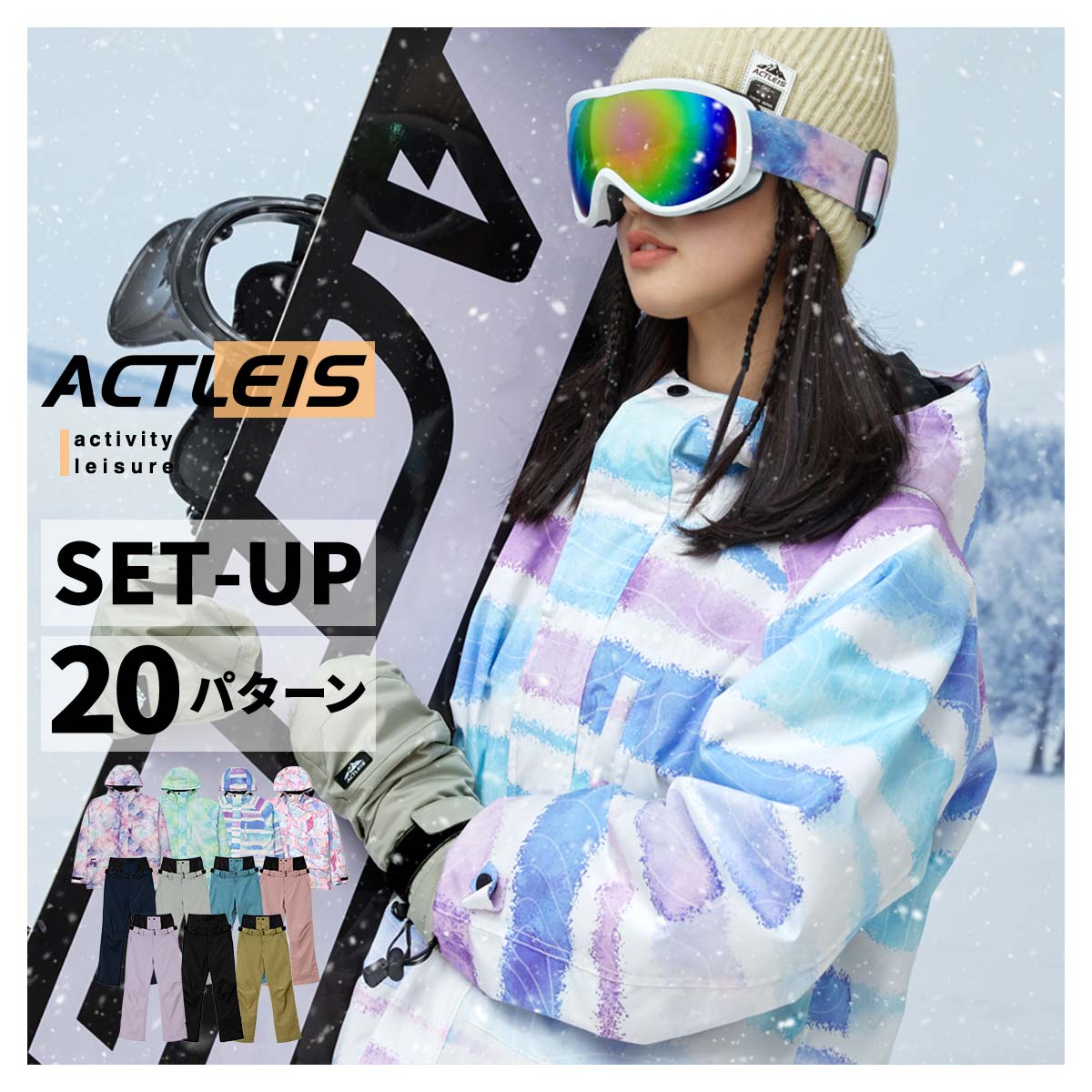 レア】シーシーエルチーム スキー スノボウェア セットアップ レトロ L