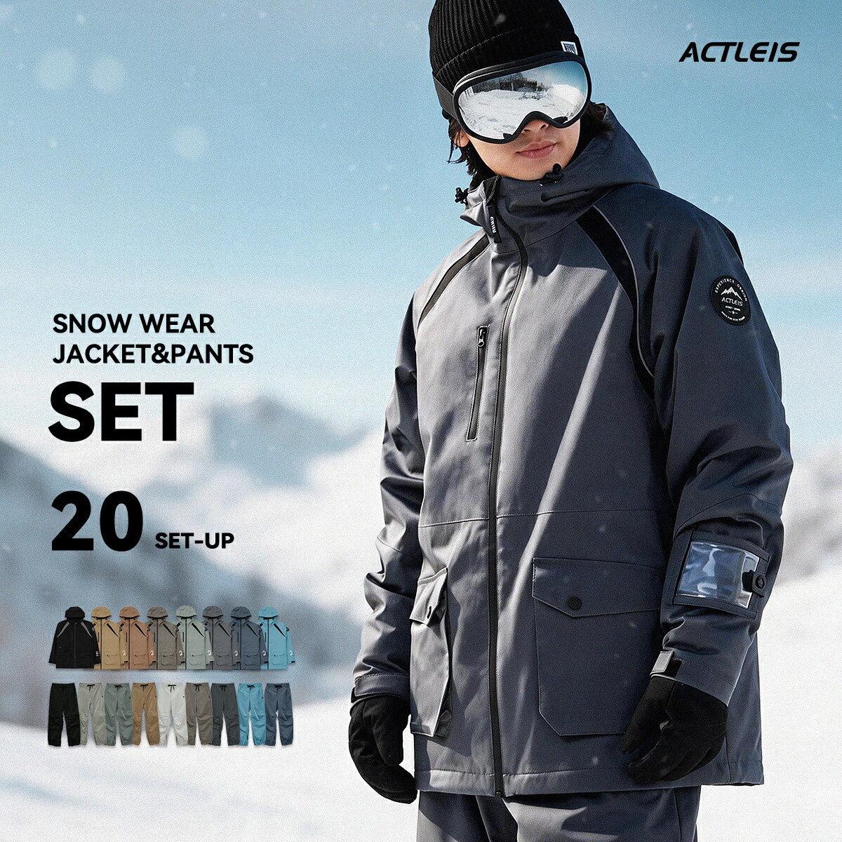 楽天市場】VOLCOM（上下セット・つなぎ｜メンズウェア）：スノーボード