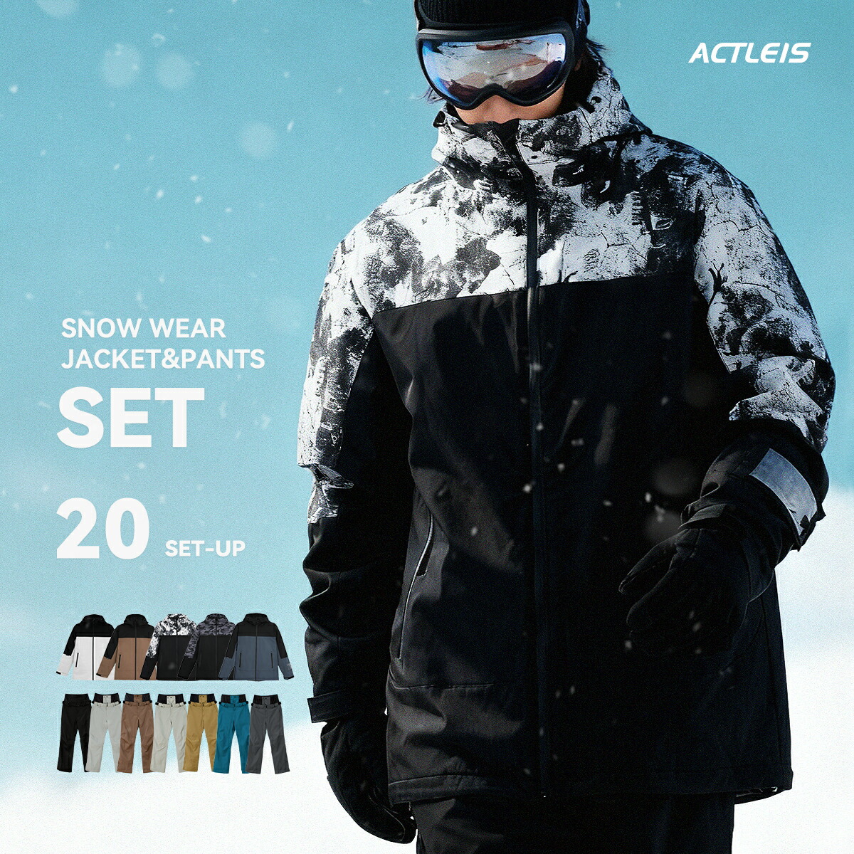 楽天市場】【まとめ買いクーポン配布中】 スキーウェア スノーボード