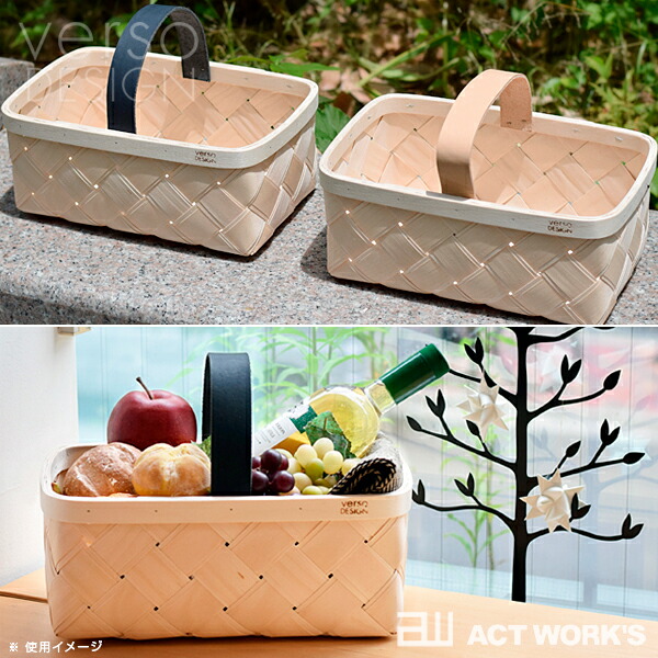 楽天市場】《全2色》verso design マッシュルームバスケット レザー
